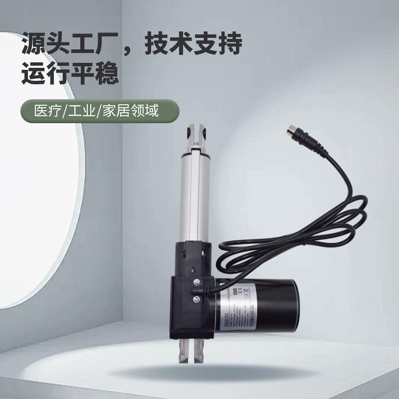 具盈JIUYING电动推杆厂家销售6000N大负载直流电机电动推杆伸缩杆
