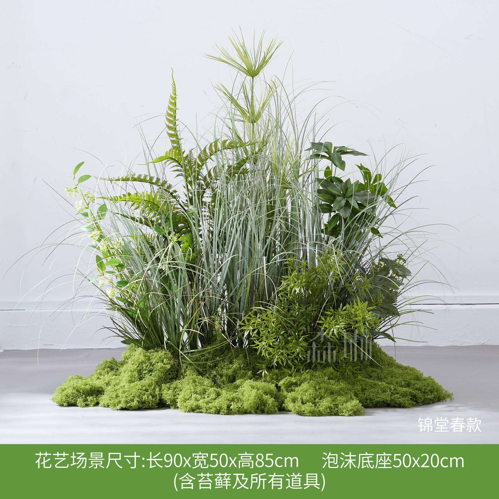 仿真绿植造景芦苇假草苔藓植物装饰组合橱窗室内高端轻奢布置摆设