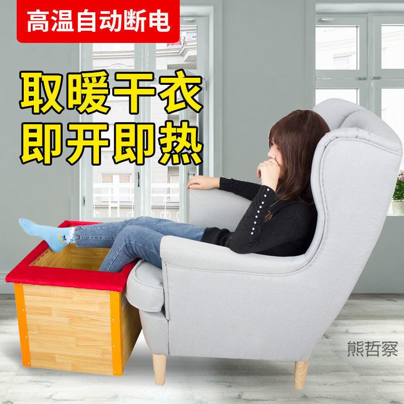 实木取暖器暖脚器家用办公室烤炉烤火箱节能取暖冬天电火桶