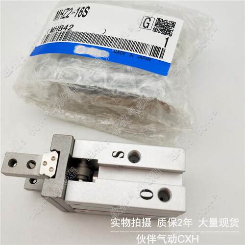 伙伴气动手指气缸MHZ2-32D/DN/S/SN/C/CN/D1/D2/D3平行开闭型气爪