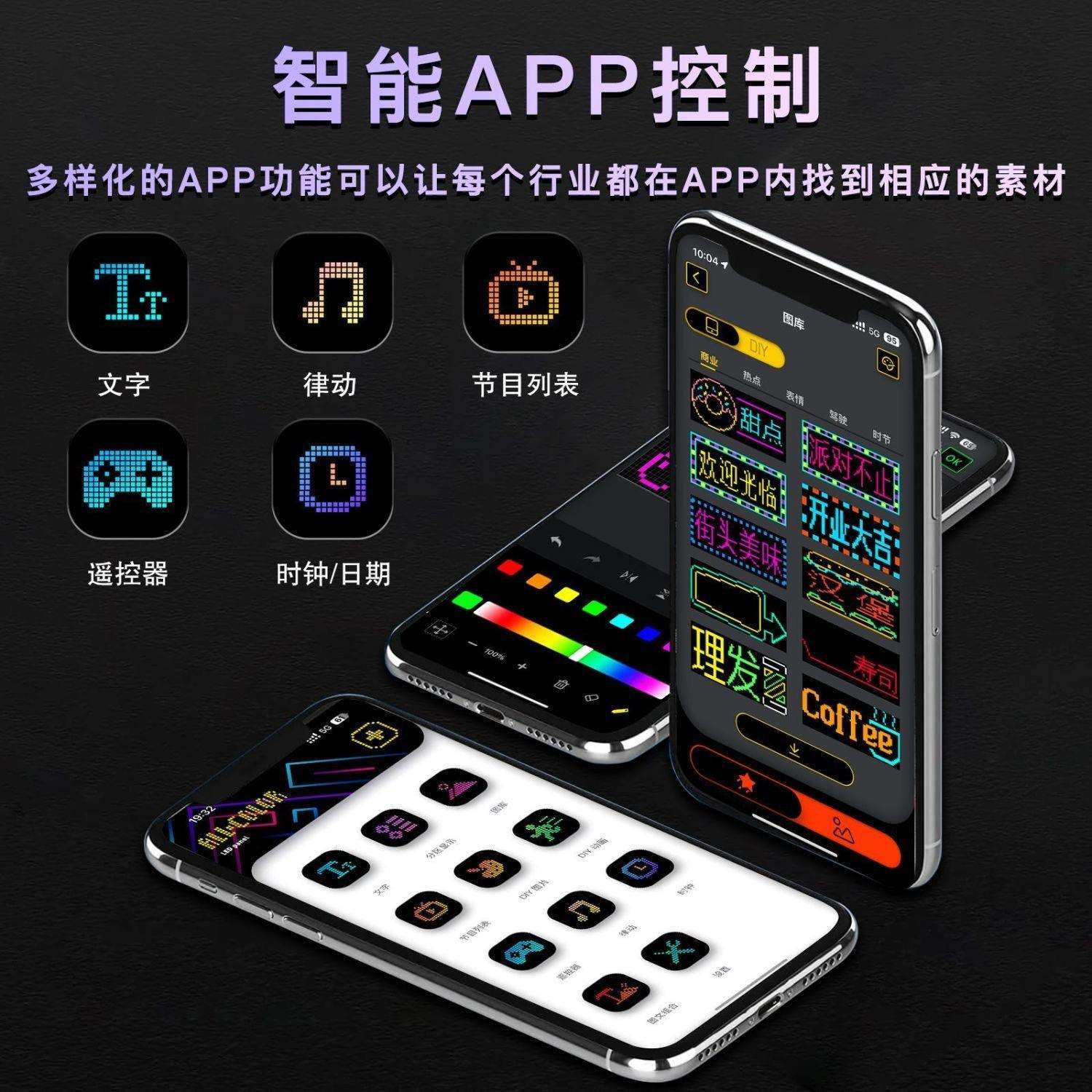 全彩LED软屏车载随贴广告滚动走字屏16*96一对装显示屏竖屏