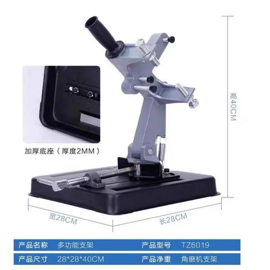 180 230角磨机支架万用多功能固定磨光机改装台锯小型台式切割机