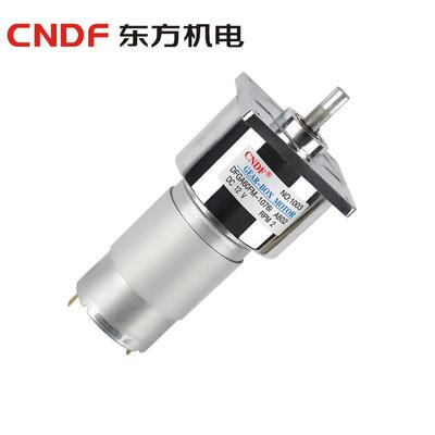 CNDF 微型直流减速电机5V 有刷直流微型电机DFGA60F微型电机