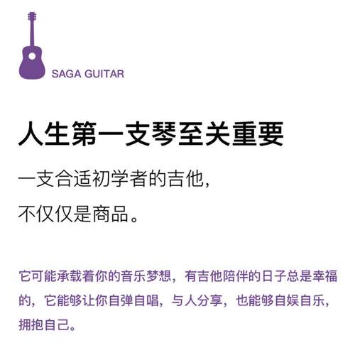 Saga萨伽吉他SF600C初学者男生女生专用民谣电箱41/40寸sagasf700