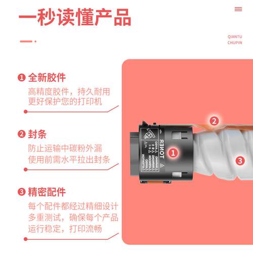 适用柯美TN226粉盒柯尼卡美能达7221i 7223i 7228i复印机墨盒碳粉