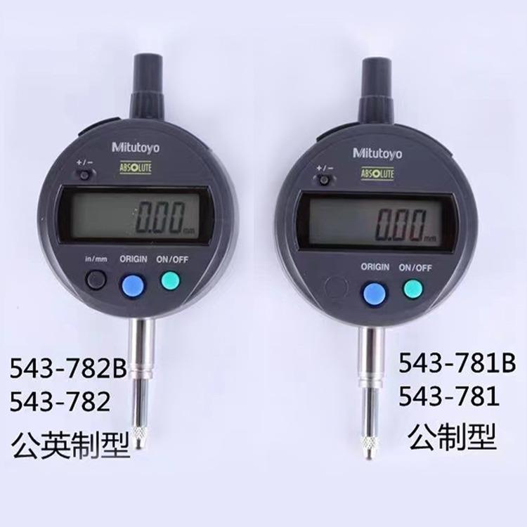 三丰数显百分指示表 543-781B/782B千分表790B/794B