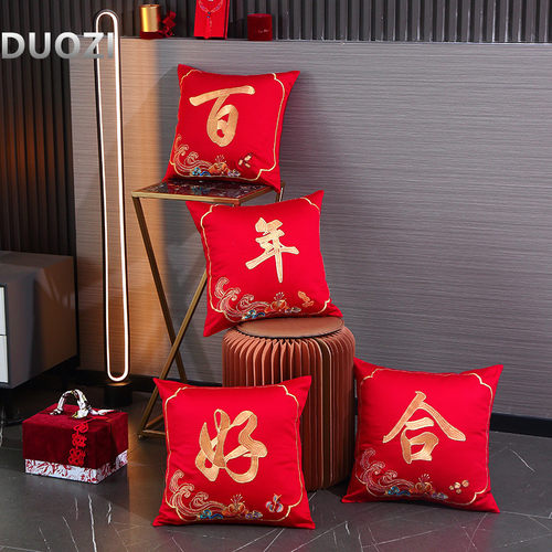 140支婚庆刺绣抱枕一组四个45*45