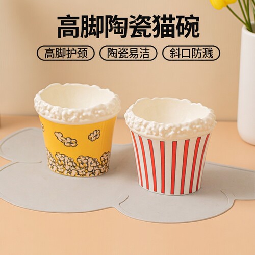 陶瓷高脚猫碗 保护颈椎防打翻斜口猫食盆 猫咪狗狗喝水饭碗猫粮碗