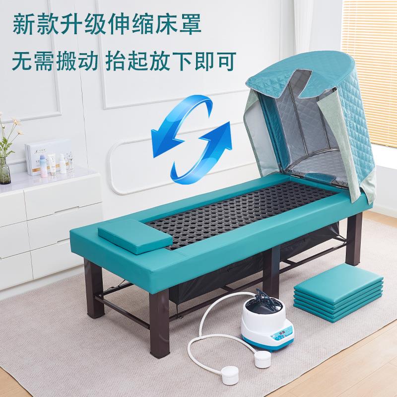 东方熏道熏蒸床全身排湿蒸汽床舒筋活络家用汗蒸床舒筋排湿按摩床