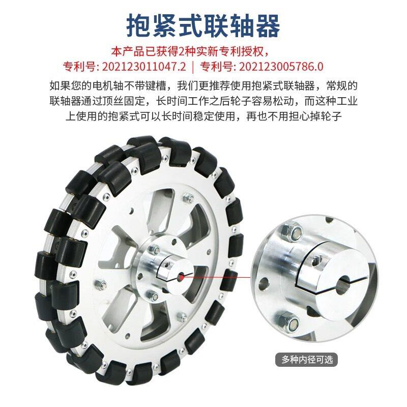 全向轮金属轮毂福来轮万向轮ROS机器人承重设备配件智能小车轮胎