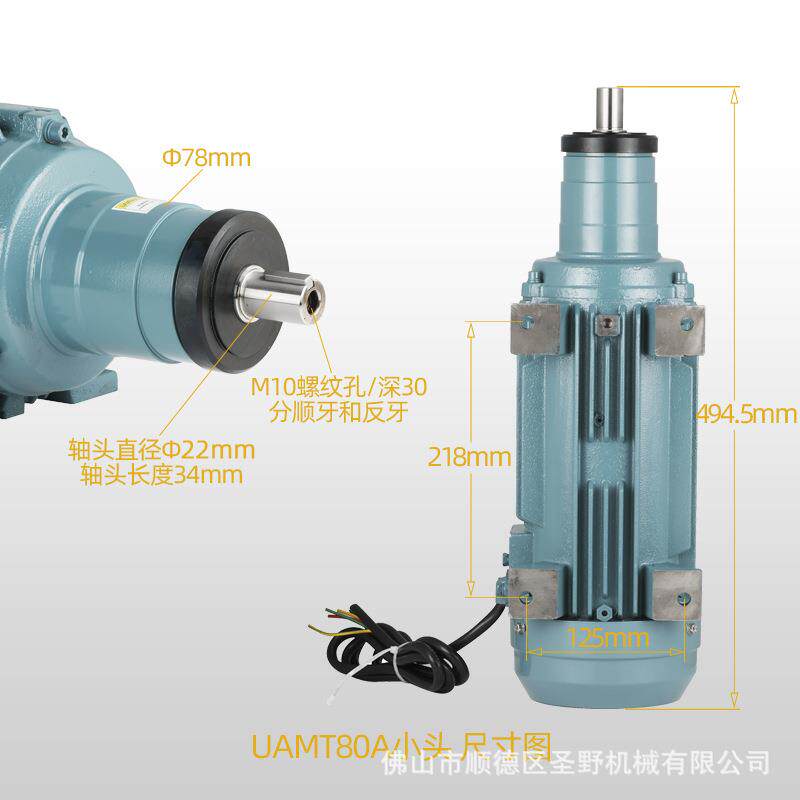 CDQC德驱驰电机80T3KW玻璃双边磨斜边机大头电机UAMT80A2.2KW磨头