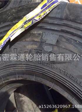 贵州井下铲运机光面轮胎 1200-24 12.00-24 L-45S加厚耐切割