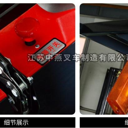 厂家 1.5吨前驱三轮座驾式全电动叉车三支点堆高叉车