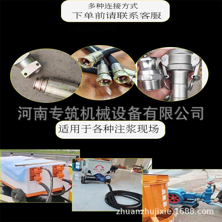 注浆机高压橡胶钢丝编织管25双层胶管注浆泵水泥浆砂浆输送管子图片