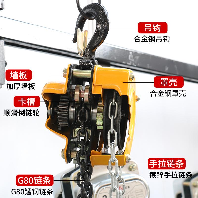 手拉葫芦倒链小型1吨2吨5吨 圆形家用起重设备吊机具手动紧线器