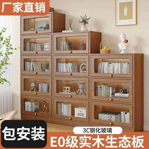 实木书架书柜带柜门靠墙柜子储物柜简约家用书厨住宅家具组合跨境