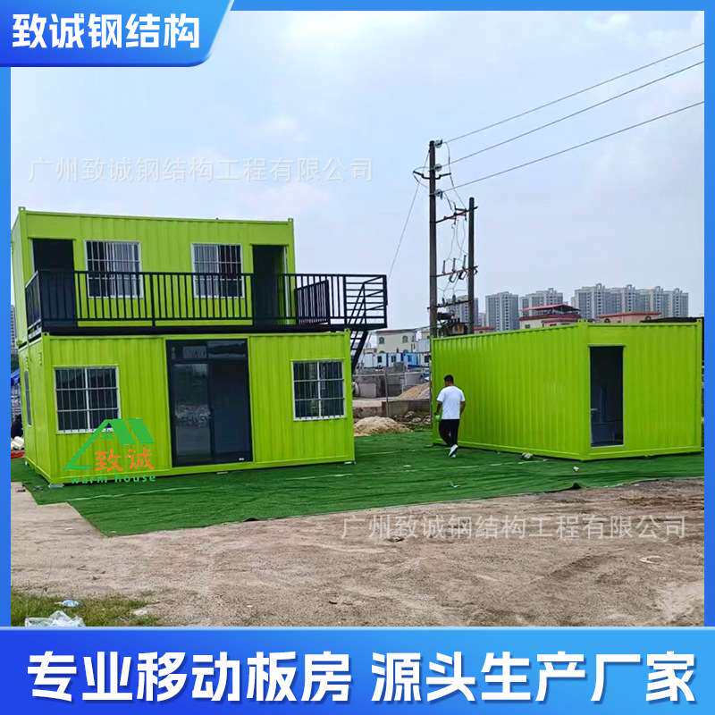 广州集装箱便捷家用自住移动房网红办公室户外商业街简易休息室