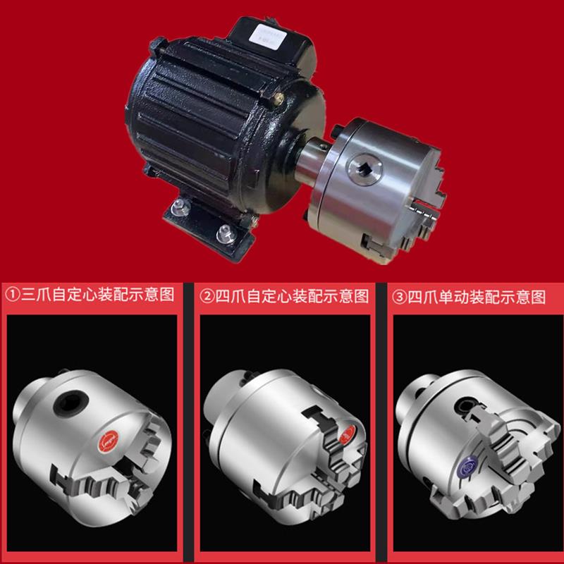 K11/K12/K72国标100mm手动卡盘配法兰盘可安装电机/减速机/光轴用