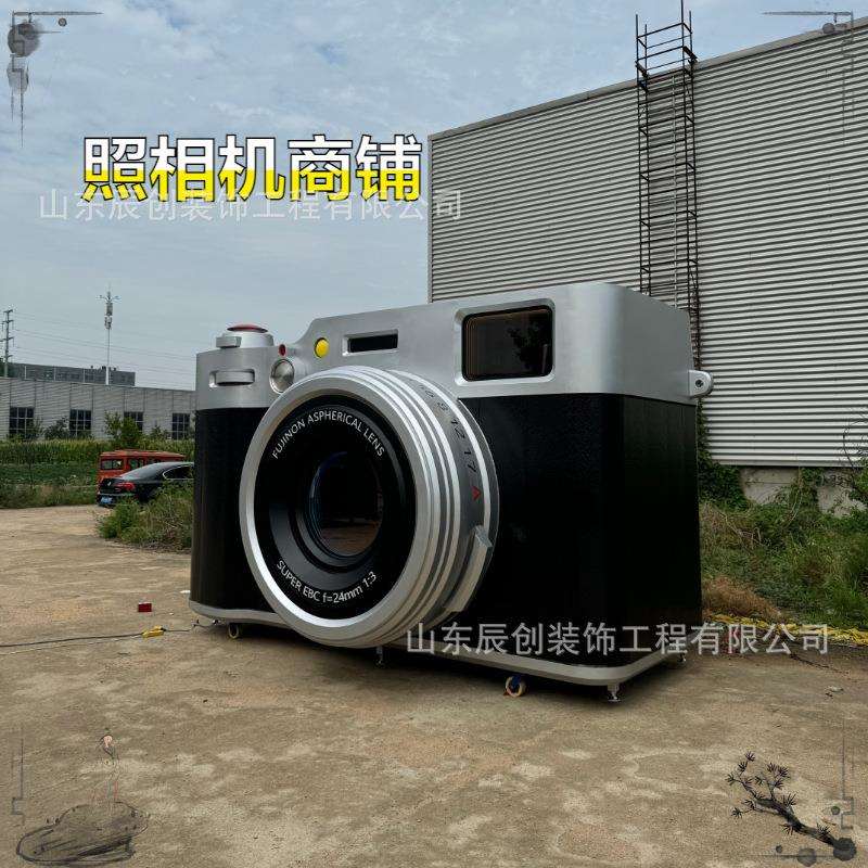 照相机造型售卖车厢网红创意摄影机样式集装箱咖啡店景区便利商店