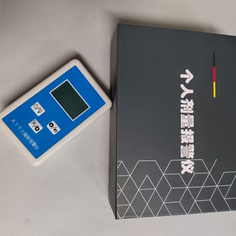 防爆个人剂量报警仪 监测各种放射性工作场所的 X、γ 射线