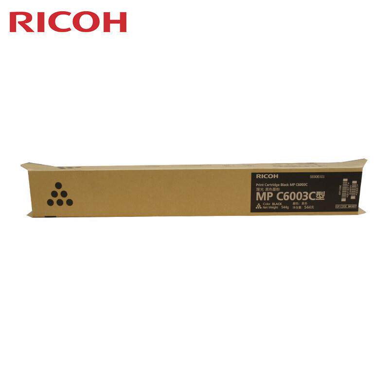 理光（Ricoh） MPC6003C型 彩色墨粉 碳粉盒适用MPC4503SP/5503SP