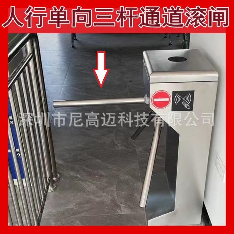 客运站入口单向三辊转闸 旅客进出防尾随三叉立式滚栅 半高杆型机