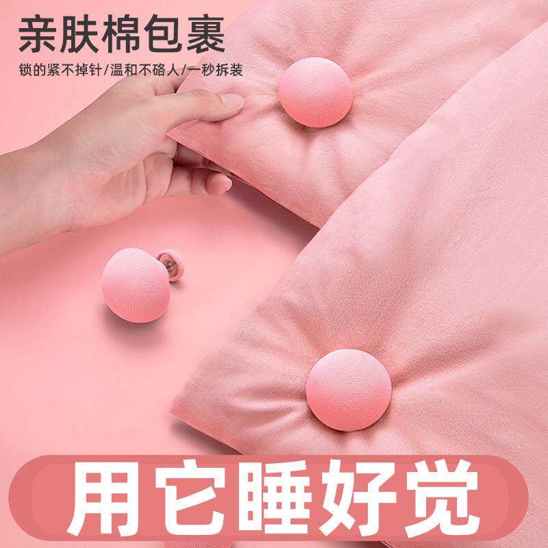 床单固定器被子隐形安订被子扣棉被防无痕不伤被家用被套被罩夹子