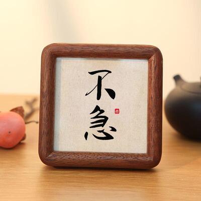家居好物家装高档客厅桌面摆件中国风小众情绪装饰办公室中式
