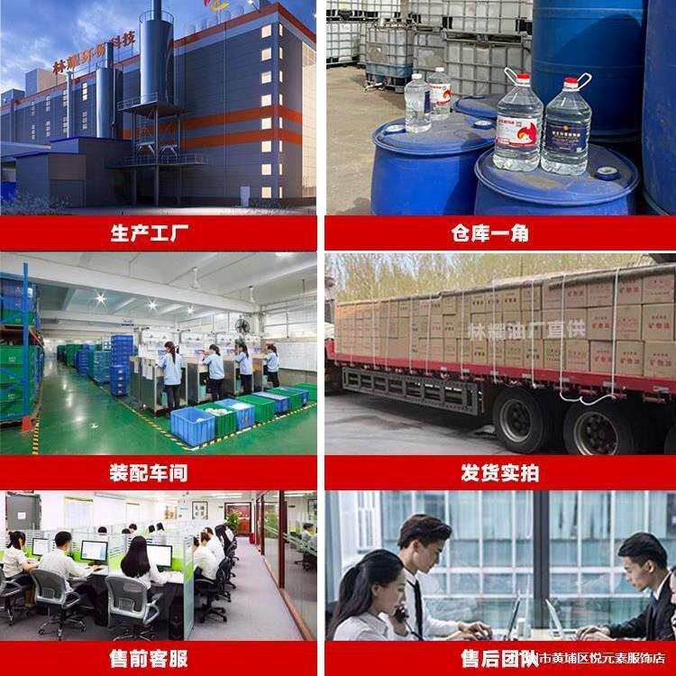 。安全环保油小火锅燃料矿物油植物油户外干锅烤鱼炉烧烤燃料火锅