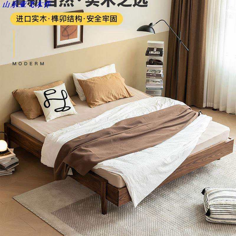日式现代简约榫卯黑胡桃无床头靠背主卧双人全实木高脚床