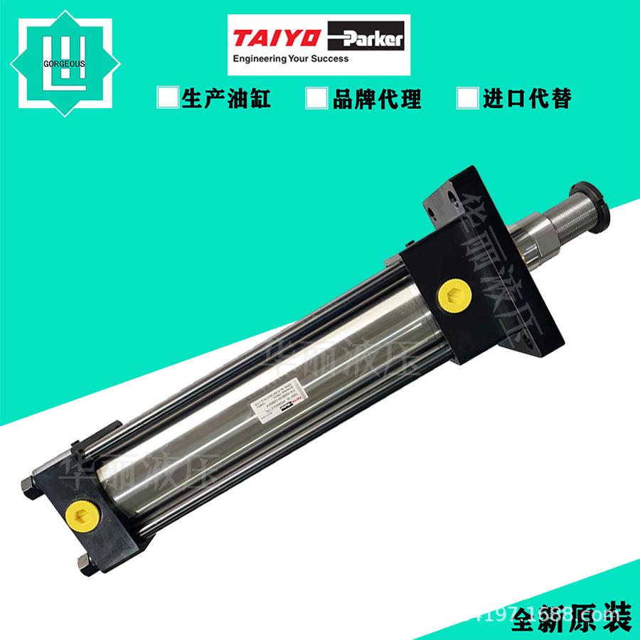 太阳铁工TAIYO液压缸不锈钢拉杆油缸160H-1R 1LA50BB300-GABO-K-J