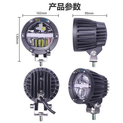 4寸圆形LED30w工作灯汽车射灯越野车灯改装车灯货车灯工程车灯车