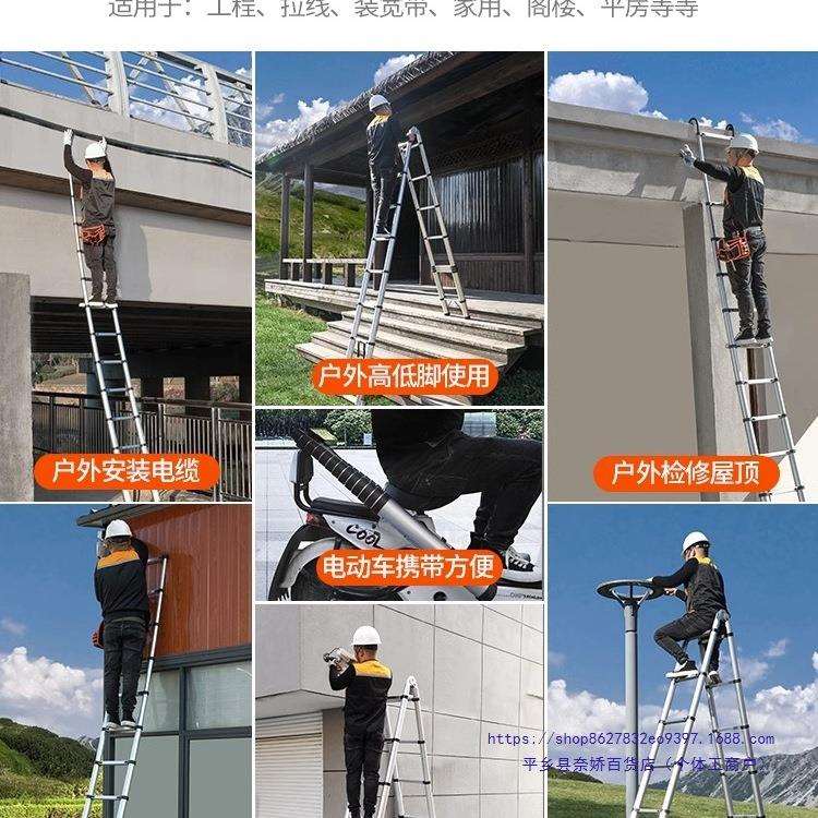 加厚铝合金8米伸缩式直梯竹节梯工程升降楼梯家用便携7米一字梯子