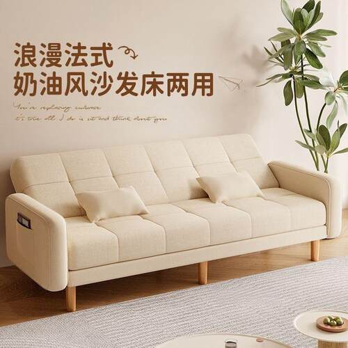 沙发小户型客厅家用24新款简约现代三人位出租房两用折叠沙发床