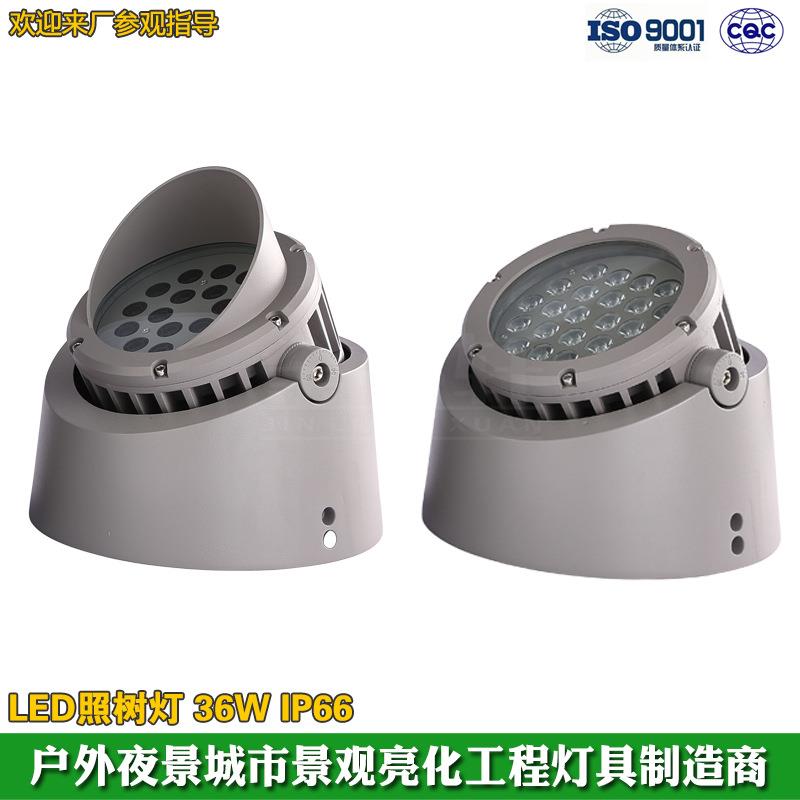 户外防水照树灯景观射灯108W园林led射树灯36W投光灯72W草坪灯
