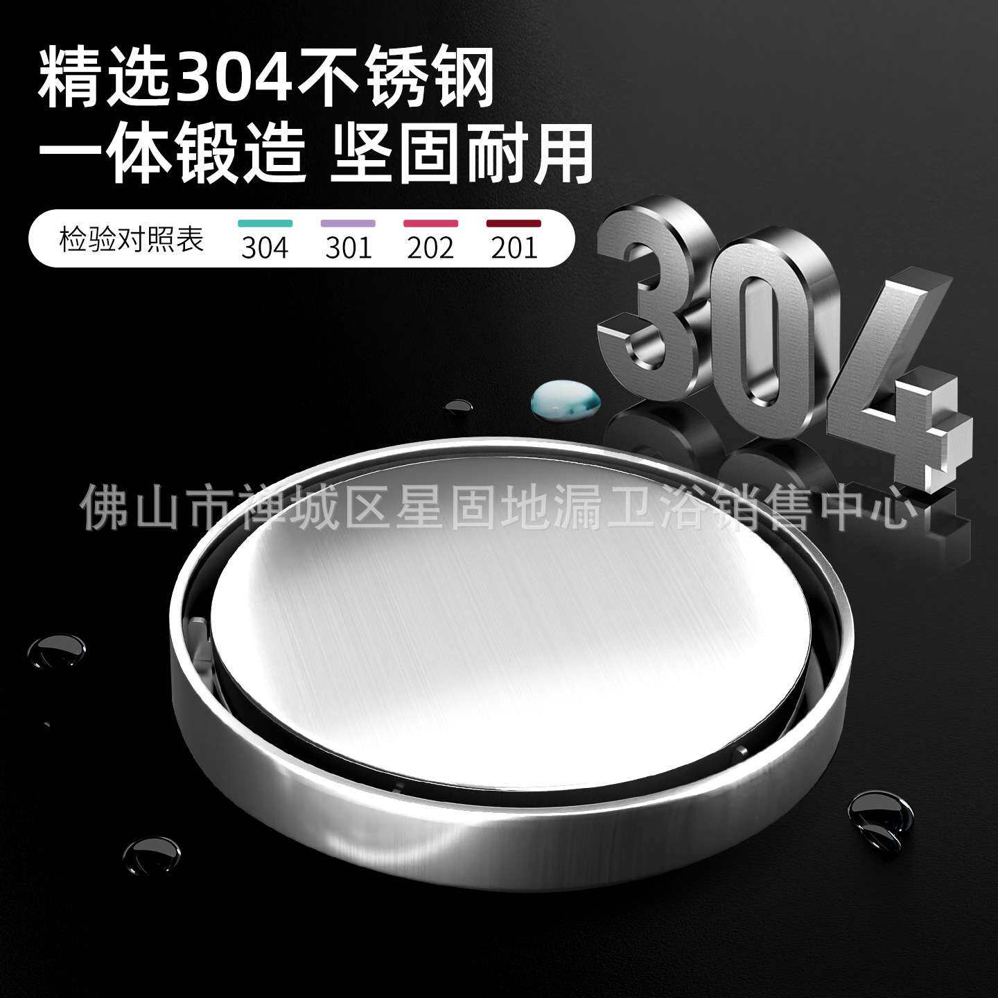 330AY10*10cm圆形15*15cm圆形不锈钢地漏隐形可镶砖卫生间浴室阳