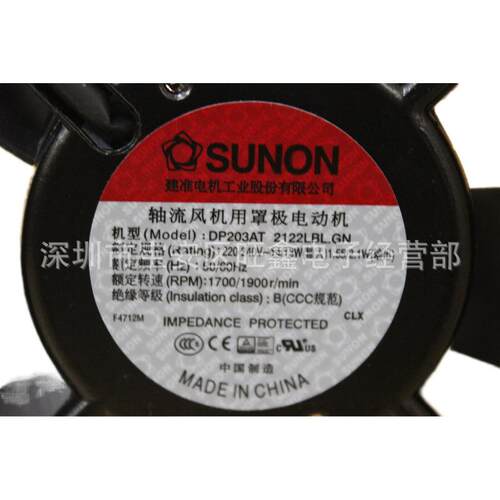DP203AT 2122LBL.GN 220V-240V 14/13W超静音建准12038风扇