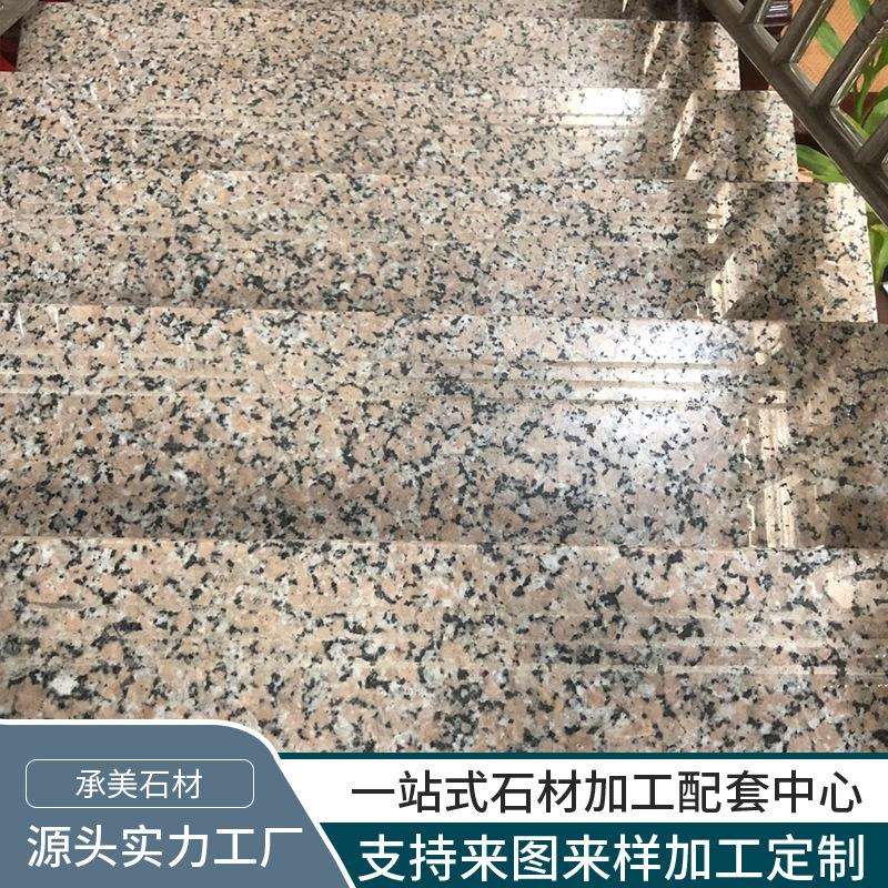 源头工厂粉红麻天然大理石大板加工装修工艺品地铺墙面楼梯门槛石