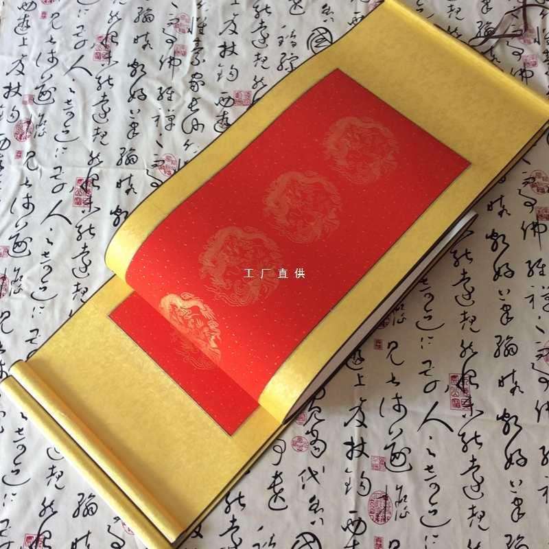 万年红十一言大红画轴空白卷轴书画对联书法字画
