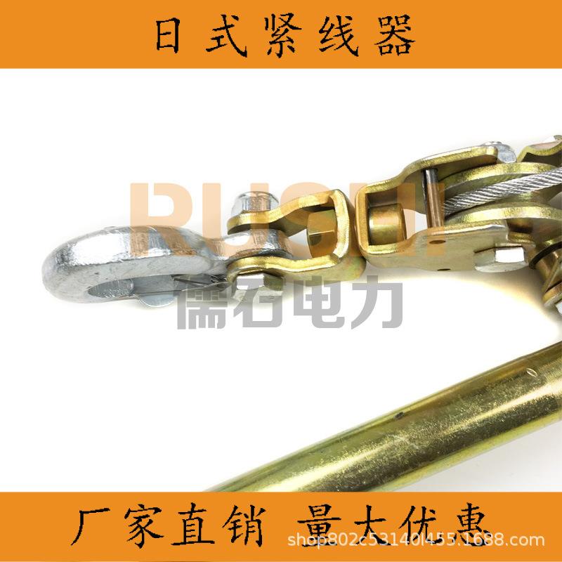 厂家钢丝绳紧线器收紧1吨2吨3吨卡线器日式双钩拉紧器钢丝紧绳器