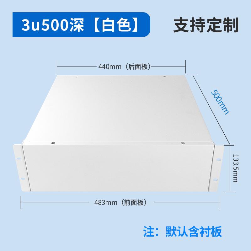 固而美1U2U服务器机箱3u卧式机箱4u功放机箱19英寸工控机箱多盘位