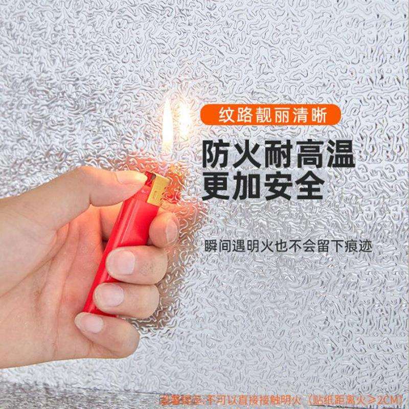 自粘加厚橱柜防潮铝箔纸 防水厨房防油贴纸耐高温橘皮虫锡箔锡纸