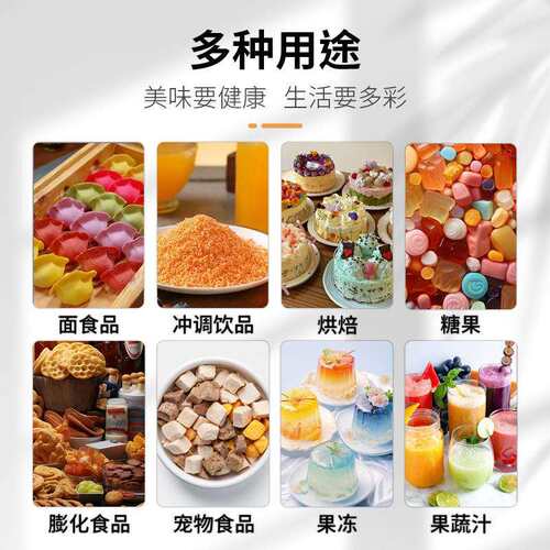 果蔬粉胡萝卜粉厂家食品级烘培原料天然着色剂无添加提取物