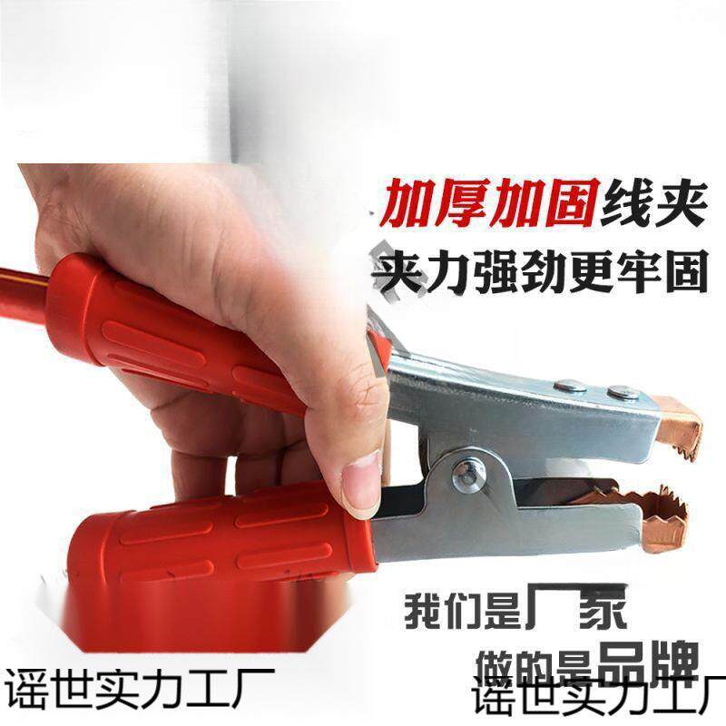 线火线过江龙连接电线汽车搭线铁线搭电瓶电瓶搭车加粗江龙搭搭接