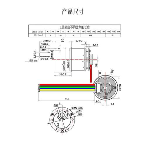 威恒传动 JGB37-520编码器 带霍尔编码器微型直流减速电机12v 24v