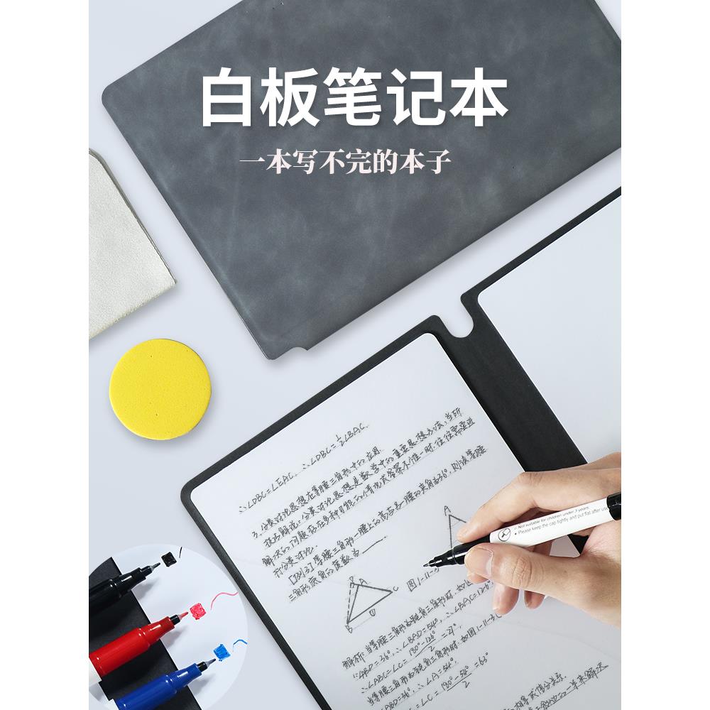 小白板笔记本桌面记事板移动白板写字板可擦写迷你白板本A4可擦写图片