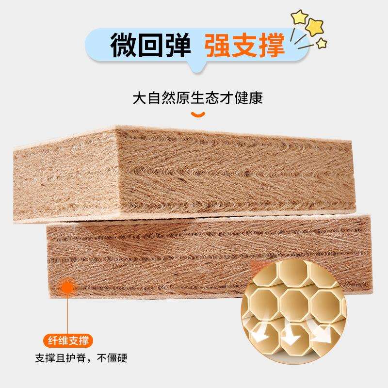 嘉丰莱儿童专用床垫护脊天然黄麻榻榻米拆洗硬垫青少年凝乳胶防螨