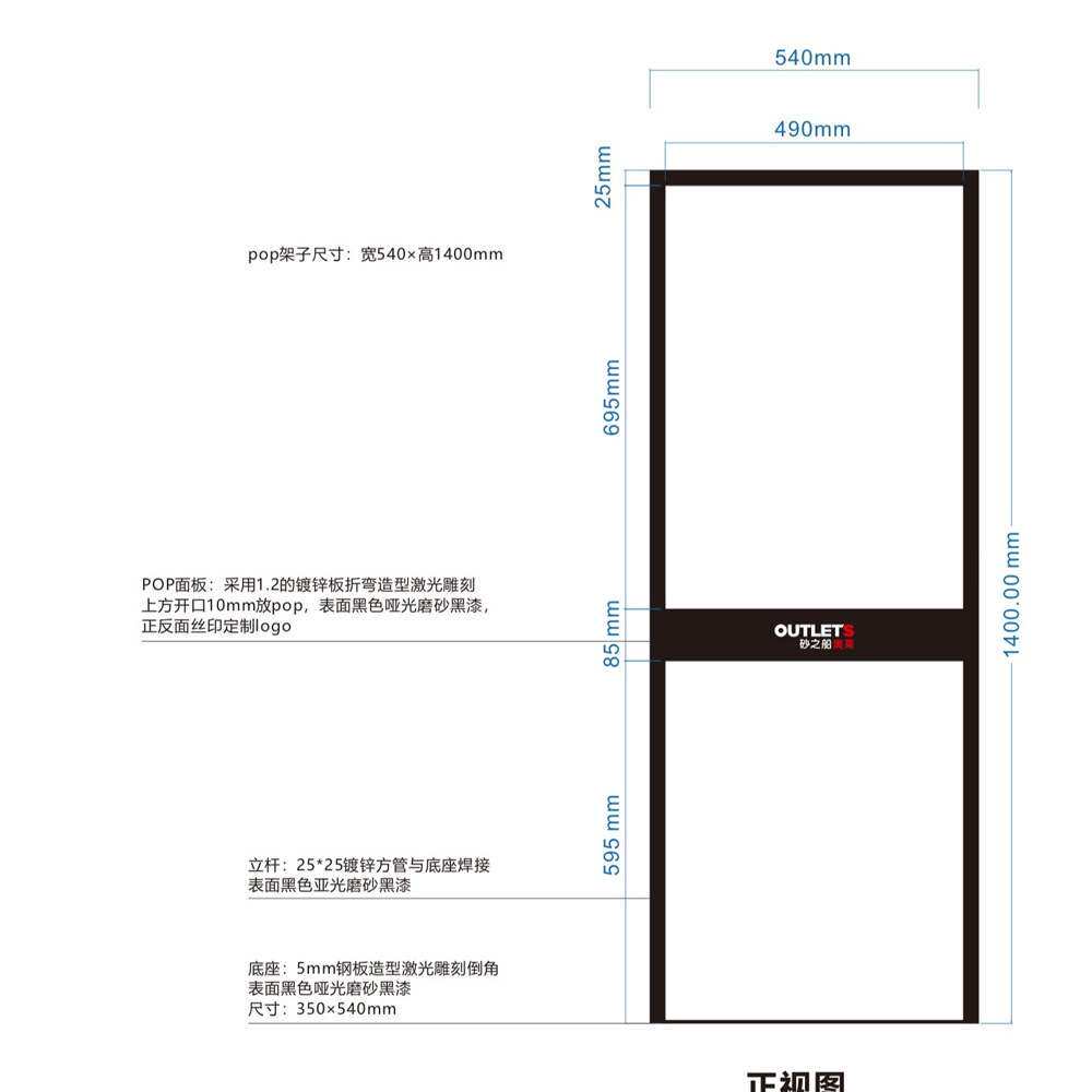 砂之船奥特莱斯商场立牌POP双杆展架加重KT板展示架焊接一体展牌