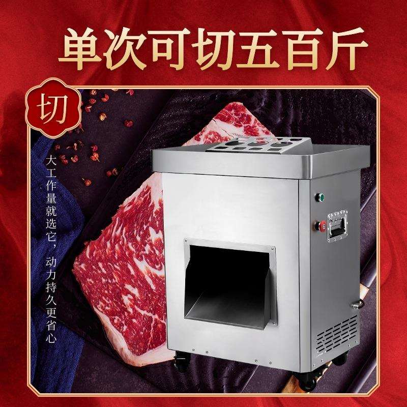 伟琪博分块机商用大功率切块机鸡鸭鹅肉切骨机锯骨机大产量切肉机