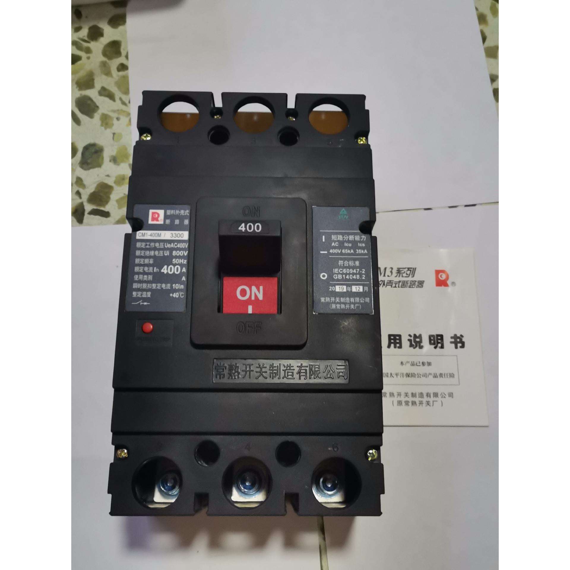 热卖断路器CM1L-225/ 3P 100A 125A 140A 160A 180A 200A 225A